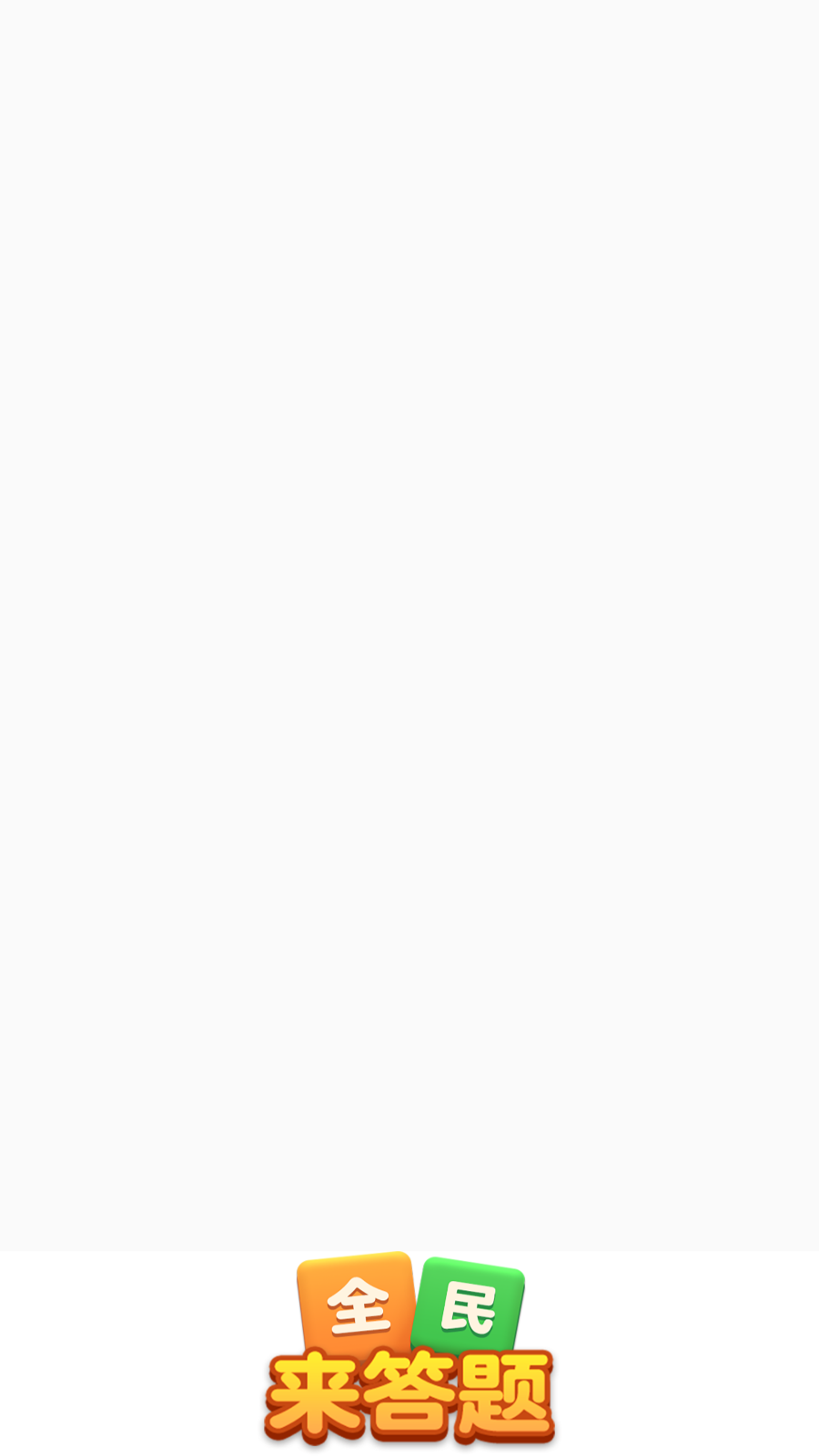 下载彩票88最新?机版下载红包版下载-下载彩票88最新?机版下载红包版最新版下载游戏画面1