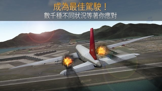 精彩截图-airline commander最新版下载-ayx手机版登录入口最新版(airline commander)下载 v2.1.0 安卓版4