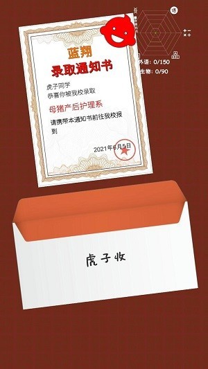 718彩票?7k官方下载-718彩票?7k最新版下载 v2.0.1 安卓版游戏画面4